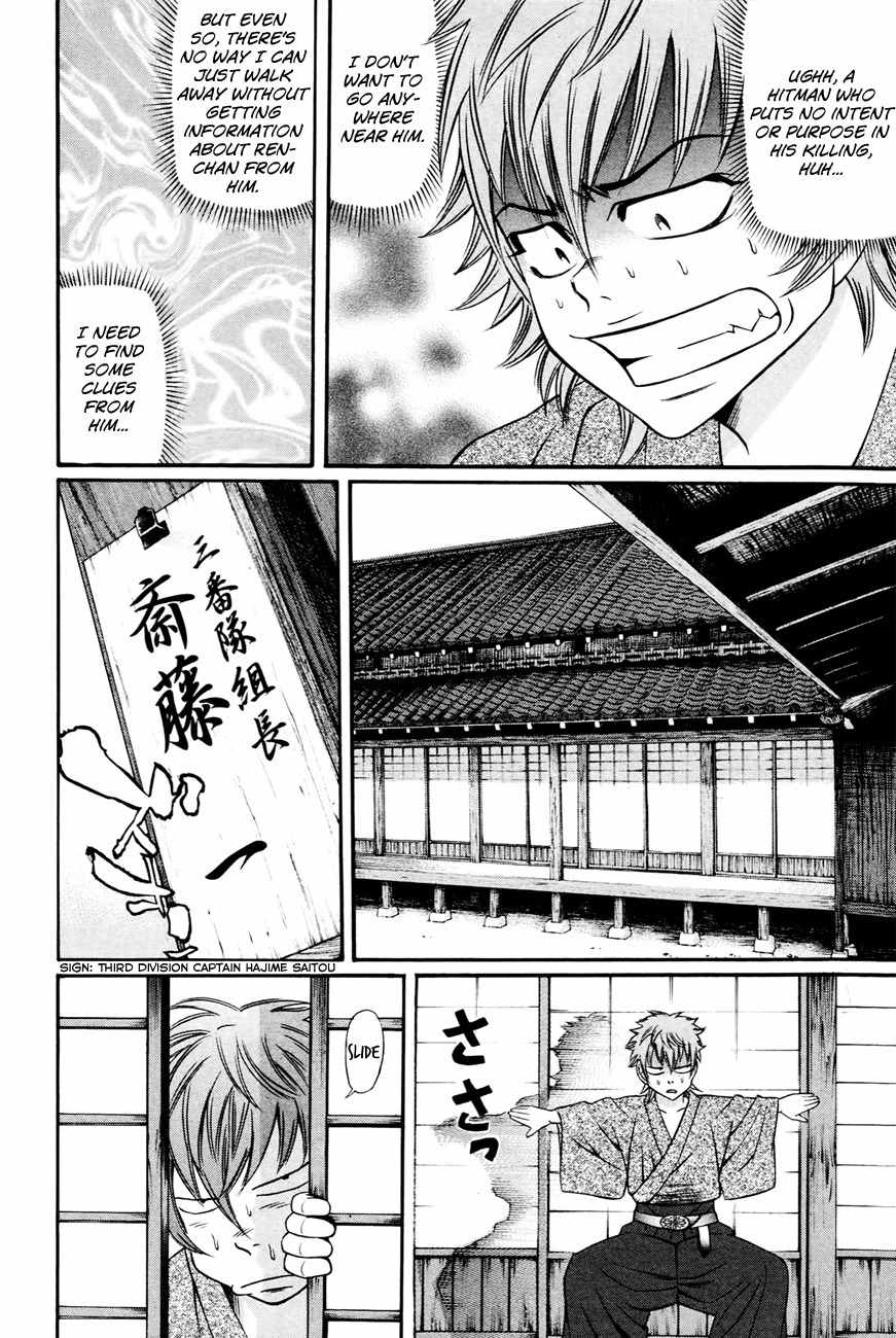 Bakudan! - Bakumatsu Danshi Chapter 5 page 7 - Chapter 5: Death Flag