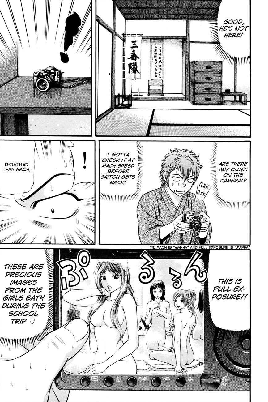Bakudan! - Bakumatsu Danshi Chapter 5 page 8 - Chapter 5: Death Flag