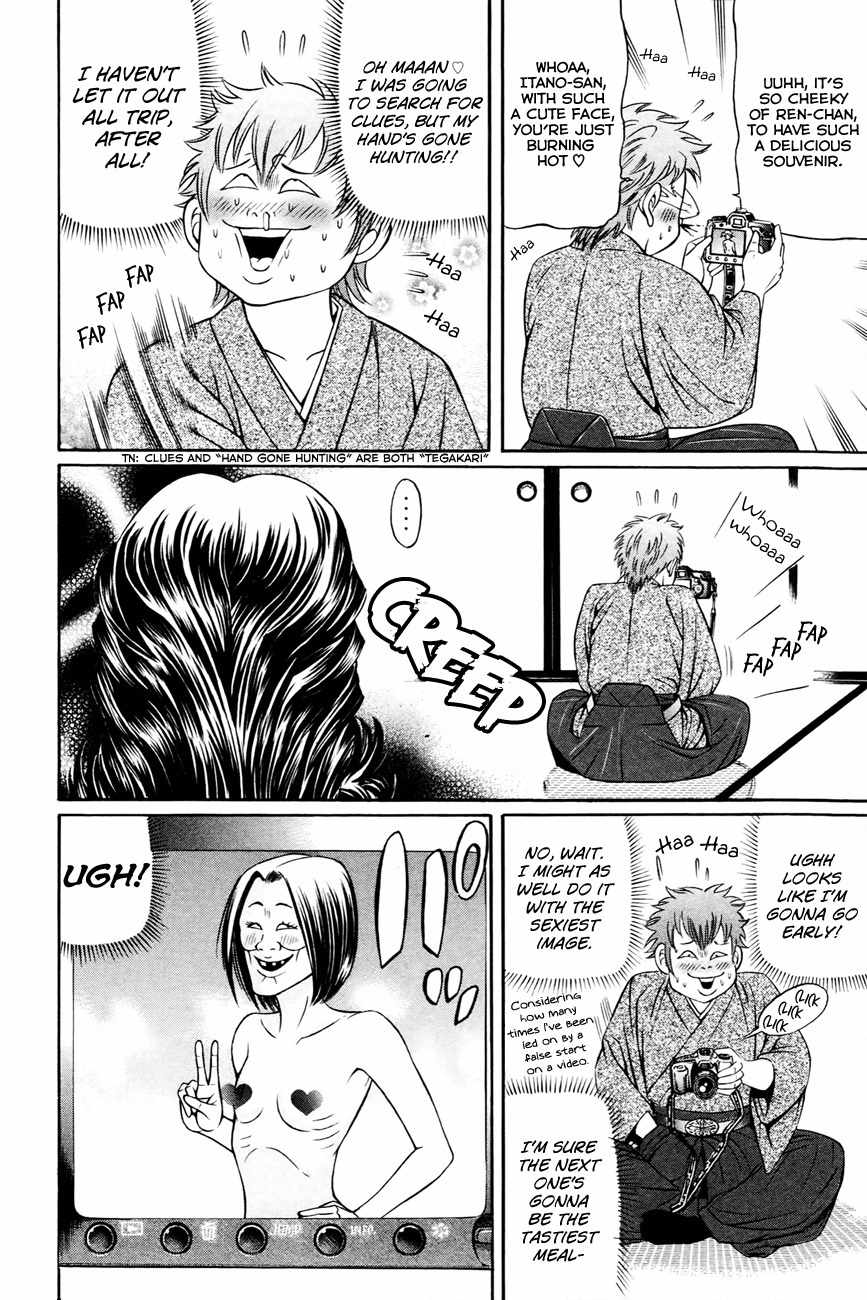 Bakudan! - Bakumatsu Danshi Chapter 5 page 9 - Chapter 5: Death Flag