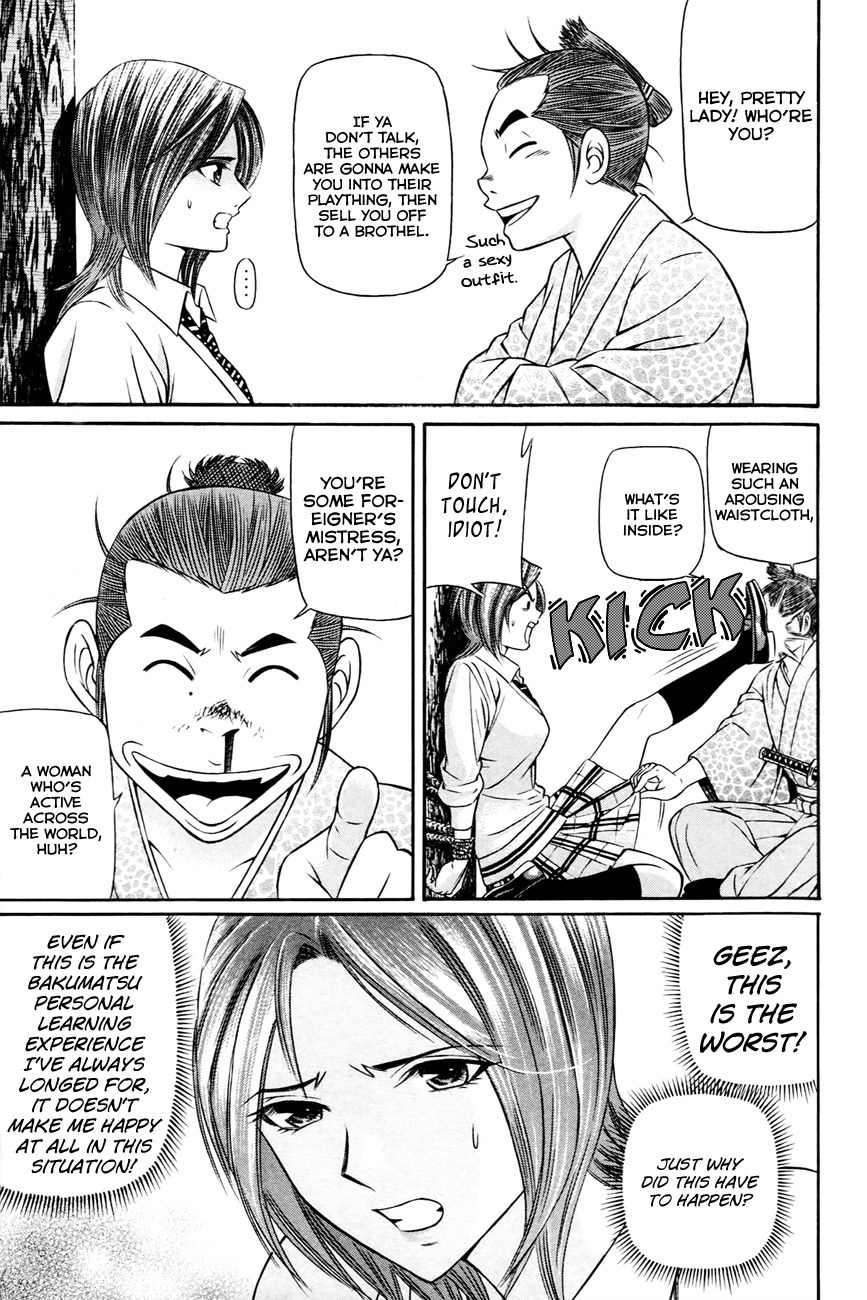 Bakudan! - Bakumatsu Danshi Chapter 6 page 10 - Chapter 6: Surrounded On All Fronts