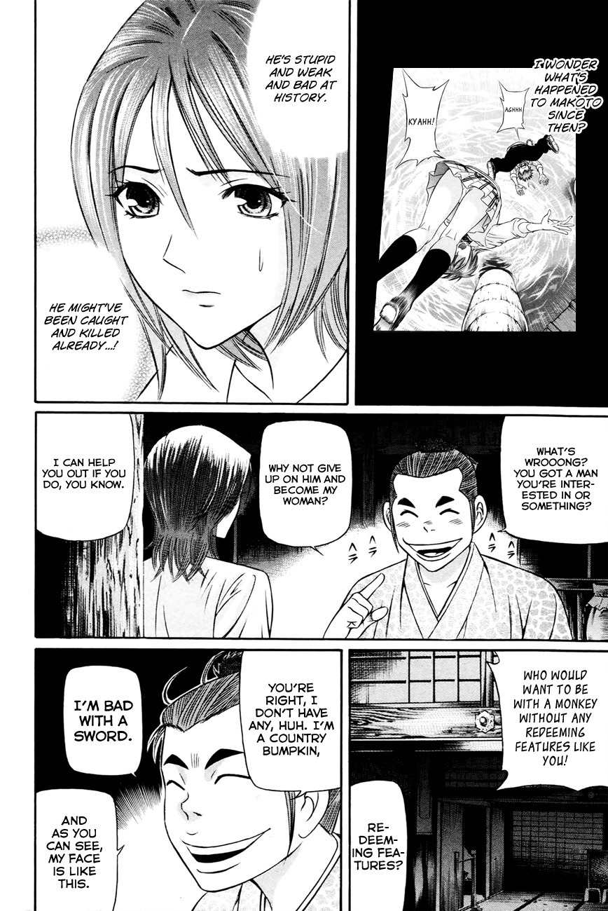 Bakudan! - Bakumatsu Danshi Chapter 6 page 11 - Chapter 6: Surrounded On All Fronts