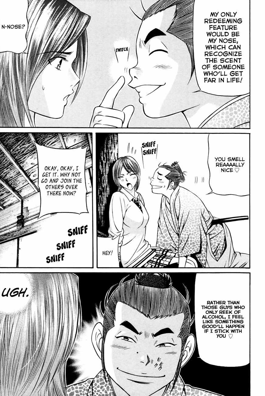 Bakudan! - Bakumatsu Danshi Chapter 6 page 12 - Chapter 6: Surrounded On All Fronts