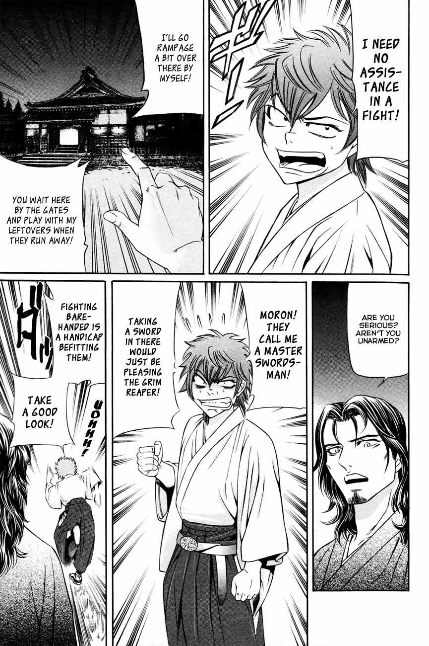 Bakudan! - Bakumatsu Danshi Chapter 6 page 14 - Chapter 6: Surrounded On All Fronts