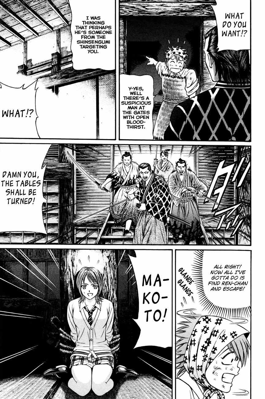 Bakudan! - Bakumatsu Danshi Chapter 6 page 16 - Chapter 6: Surrounded On All Fronts