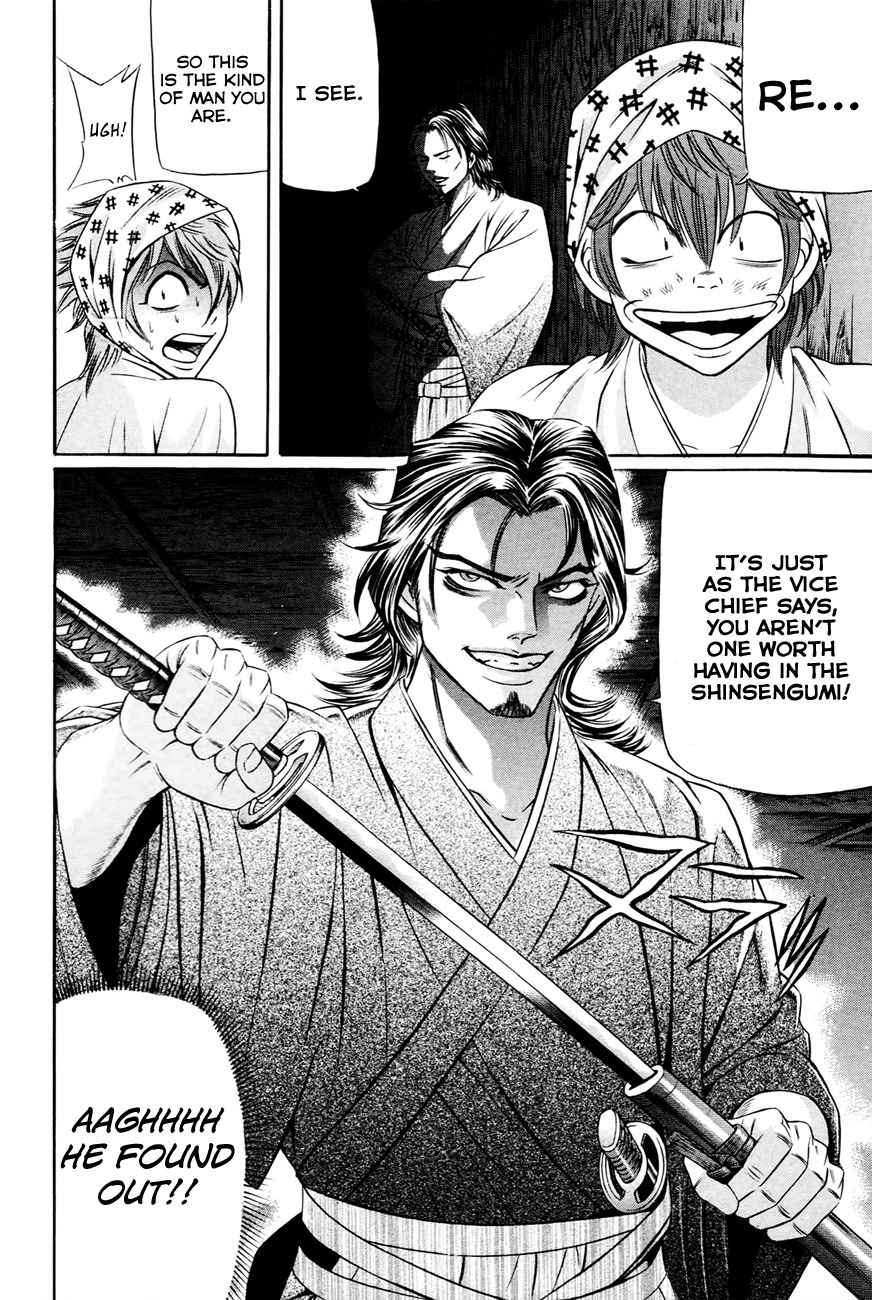 Bakudan! - Bakumatsu Danshi Chapter 6 page 17 - Chapter 6: Surrounded On All Fronts