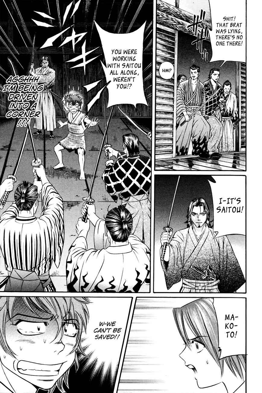 Bakudan! - Bakumatsu Danshi Chapter 6 page 18 - Chapter 6: Surrounded On All Fronts