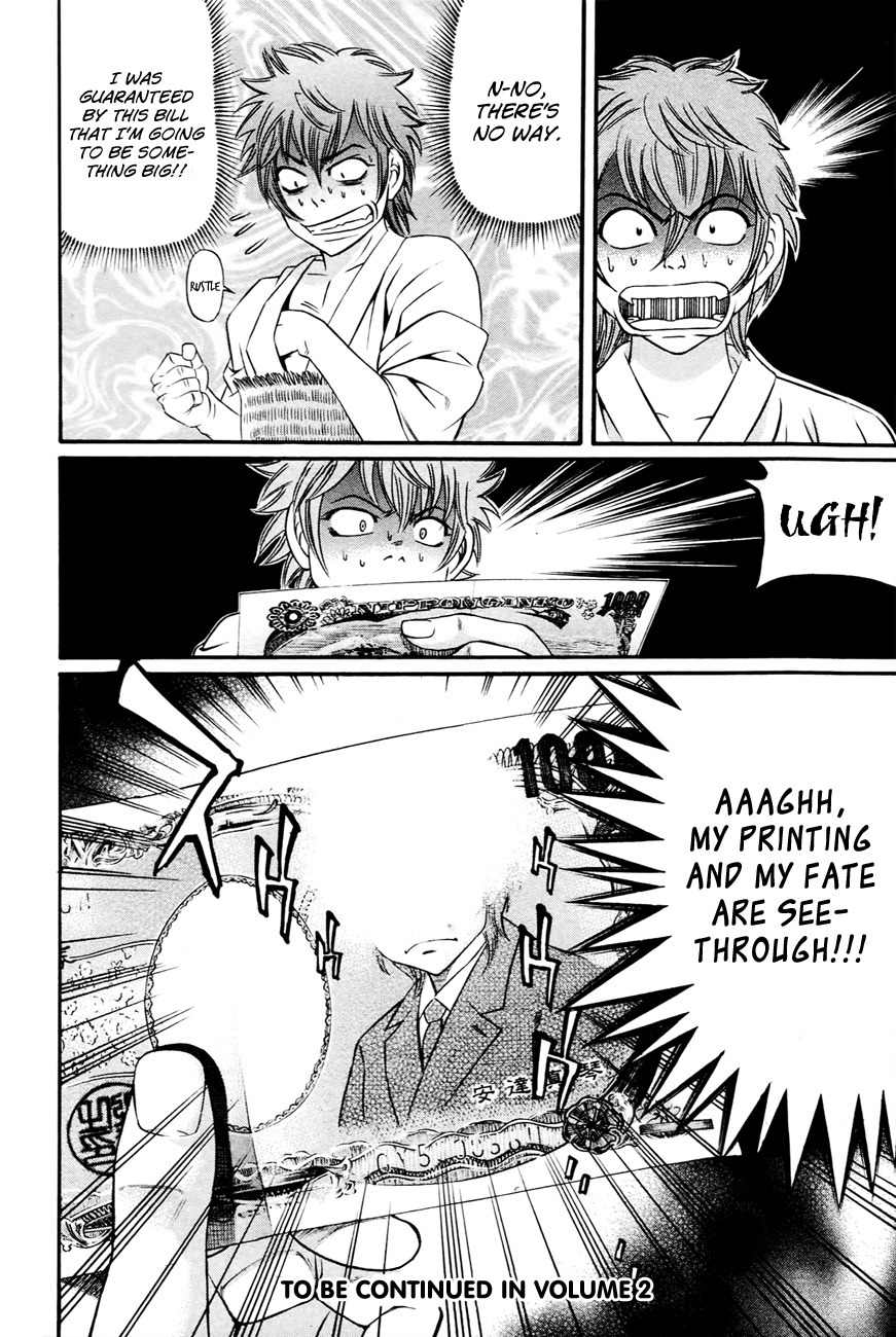 Bakudan! - Bakumatsu Danshi Chapter 6 page 19 - Chapter 6: Surrounded On All Fronts