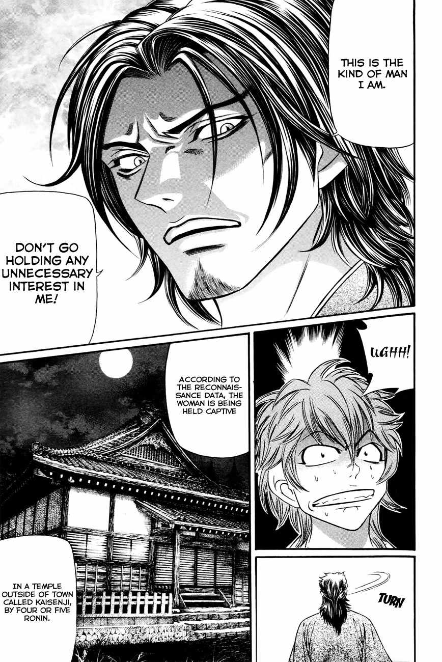 Bakudan! - Bakumatsu Danshi Chapter 6 page 6 - Chapter 6: Surrounded On All Fronts