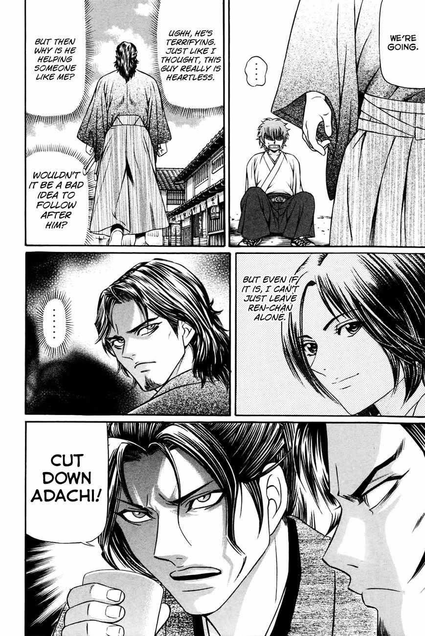 Bakudan! - Bakumatsu Danshi Chapter 6 page 7 - Chapter 6: Surrounded On All Fronts