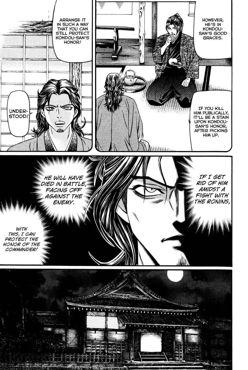 Bakudan! - Bakumatsu Danshi Chapter 6 page 8 - Chapter 6: Surrounded On All Fronts