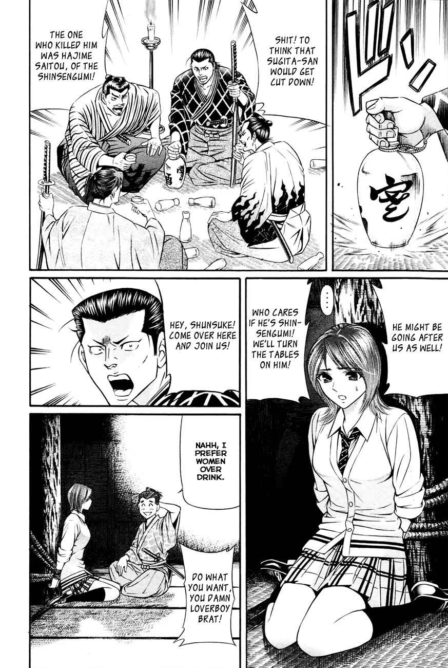 Bakudan! - Bakumatsu Danshi Chapter 6 page 9 - Chapter 6: Surrounded On All Fronts