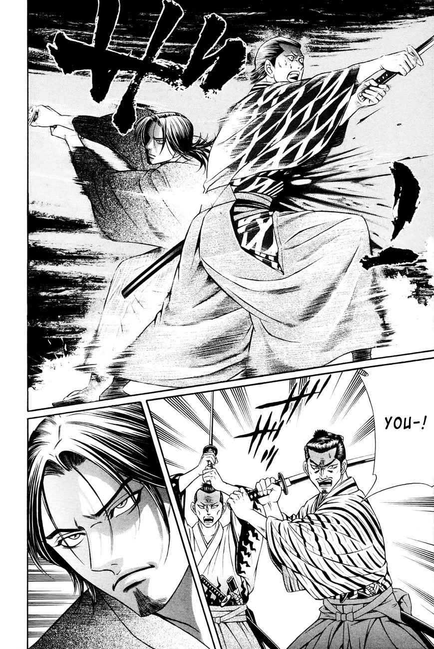 Bakudan! - Bakumatsu Danshi Chapter 7 page 10 - Chapter 7: Manliness