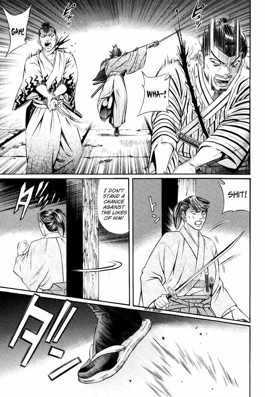 Bakudan! - Bakumatsu Danshi Chapter 7 page 11 - Chapter 7: Manliness
