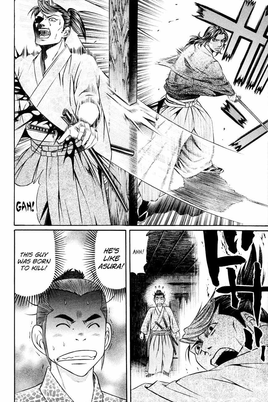 Bakudan! - Bakumatsu Danshi Chapter 7 page 12 - Chapter 7: Manliness