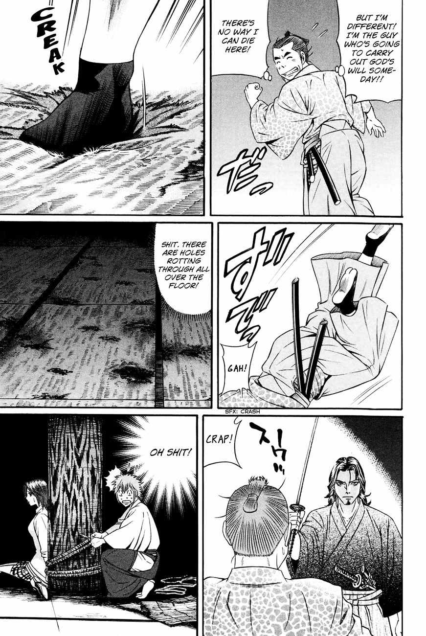 Bakudan! - Bakumatsu Danshi Chapter 7 page 13 - Chapter 7: Manliness