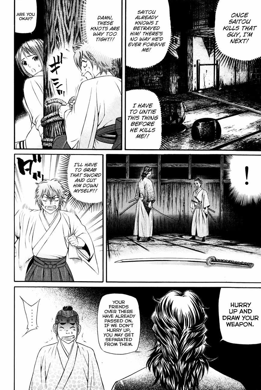 Bakudan! - Bakumatsu Danshi Chapter 7 page 14 - Chapter 7: Manliness