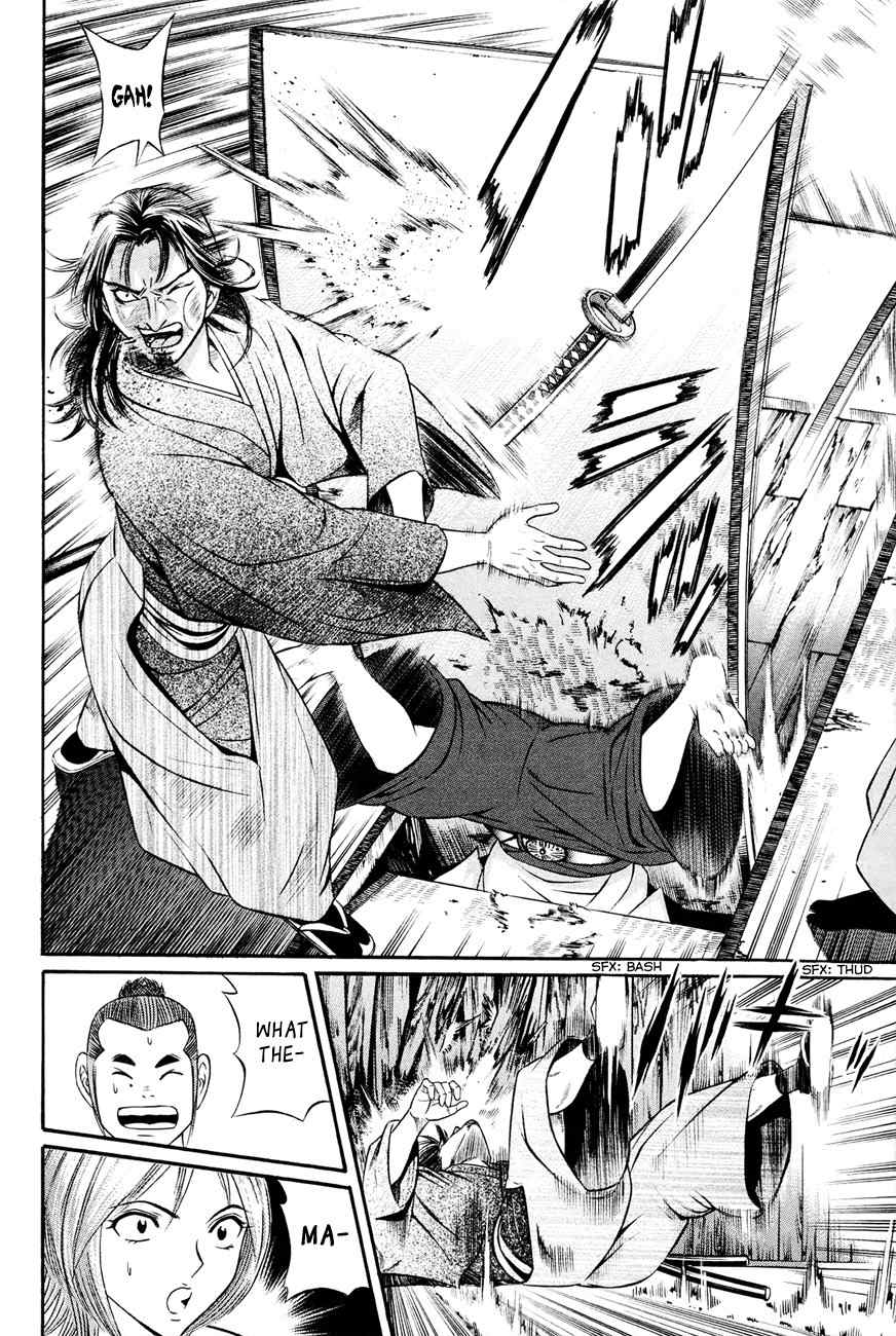 Bakudan! - Bakumatsu Danshi Chapter 7 page 18 - Chapter 7: Manliness