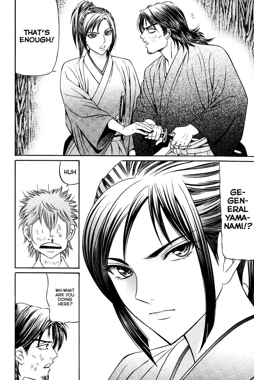 Bakudan! - Bakumatsu Danshi Chapter 7 page 20 - Chapter 7: Manliness