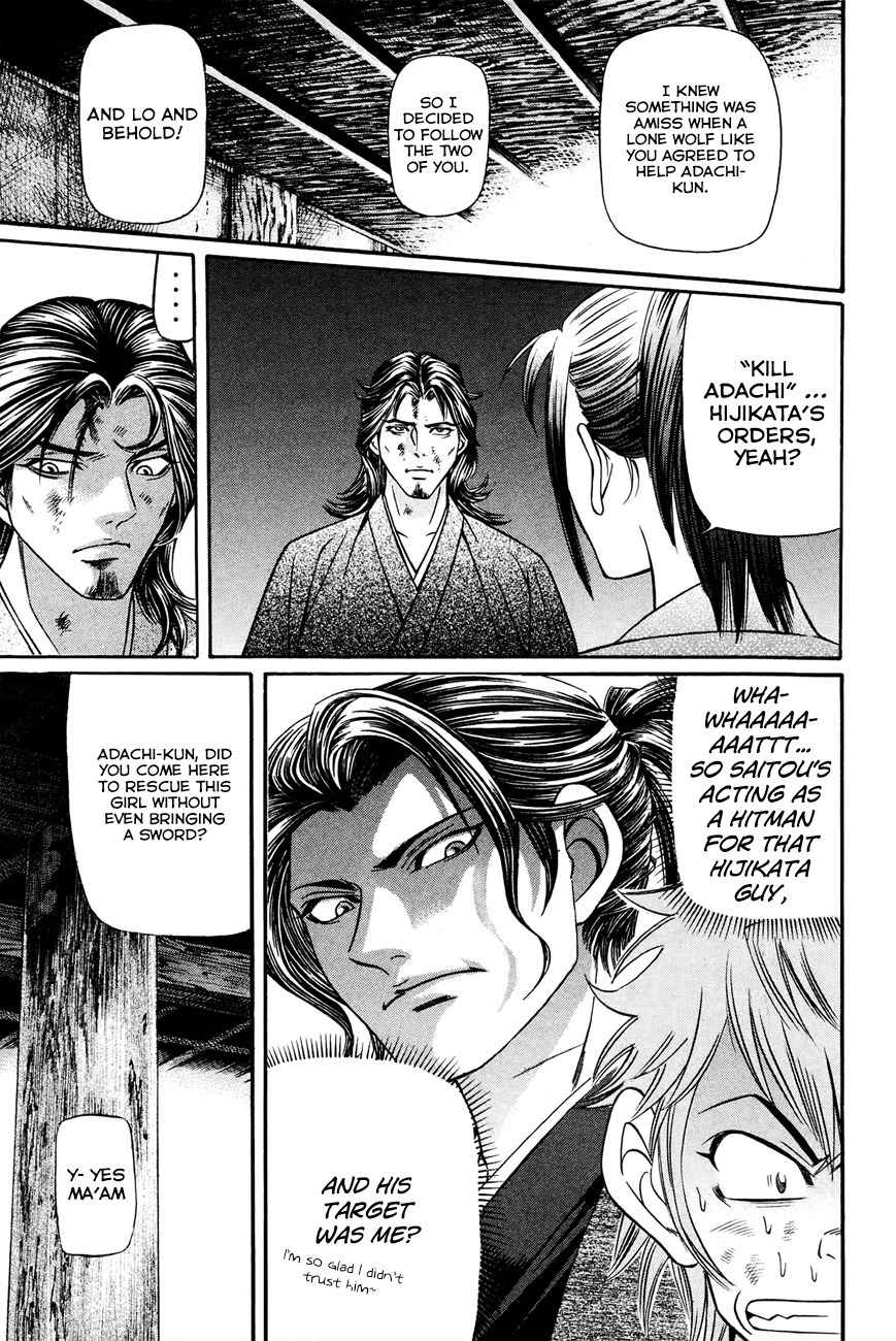 Bakudan! - Bakumatsu Danshi Chapter 7 page 21 - Chapter 7: Manliness