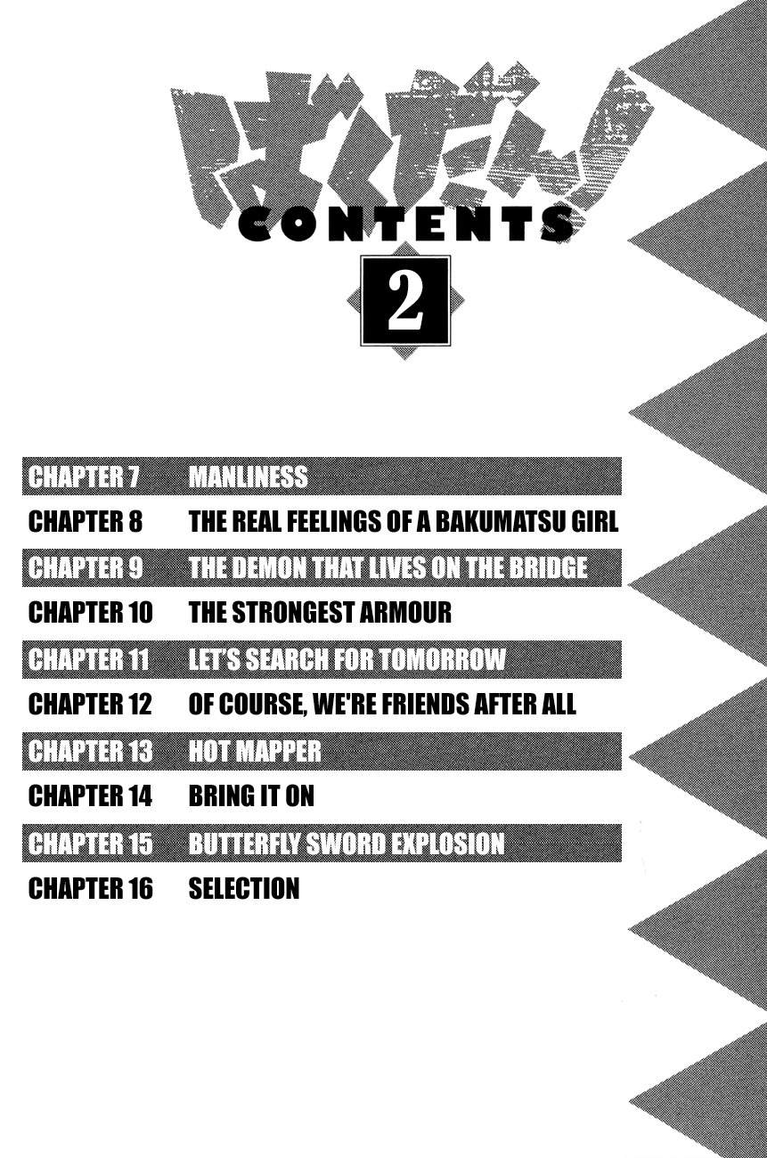 Bakudan! - Bakumatsu Danshi Chapter 7 page 4 - Chapter 7: Manliness