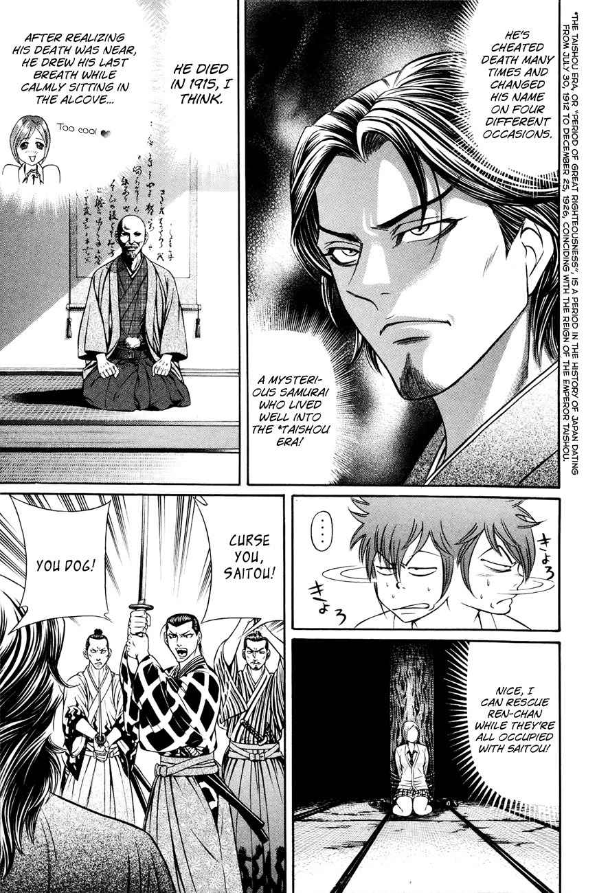 Bakudan! - Bakumatsu Danshi Chapter 7 page 7 - Chapter 7: Manliness