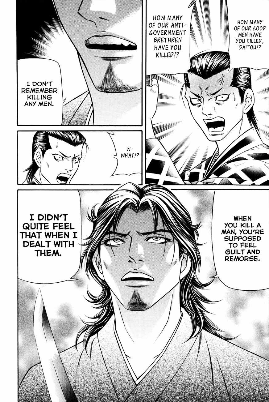 Bakudan! - Bakumatsu Danshi Chapter 7 page 8 - Chapter 7: Manliness