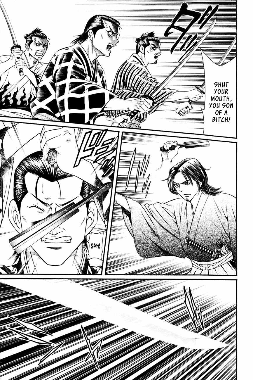 Bakudan! - Bakumatsu Danshi Chapter 7 page 9 - Chapter 7: Manliness