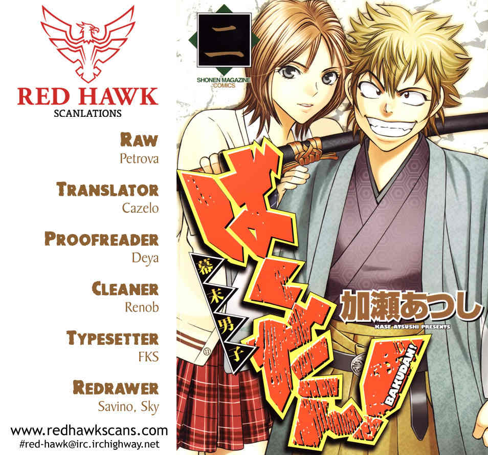 Bakudan! - Bakumatsu Danshi Chapter 8 page 1 - Chapter 8: The True Feelings Of A Bakumatsu Girl