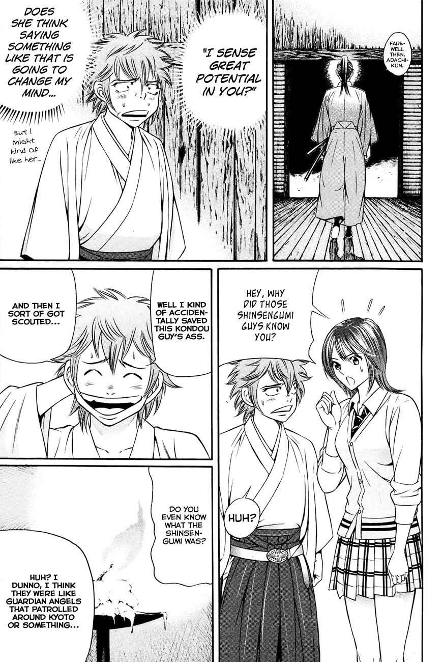Bakudan! - Bakumatsu Danshi Chapter 8 page 10 - Chapter 8: The True Feelings Of A Bakumatsu Girl