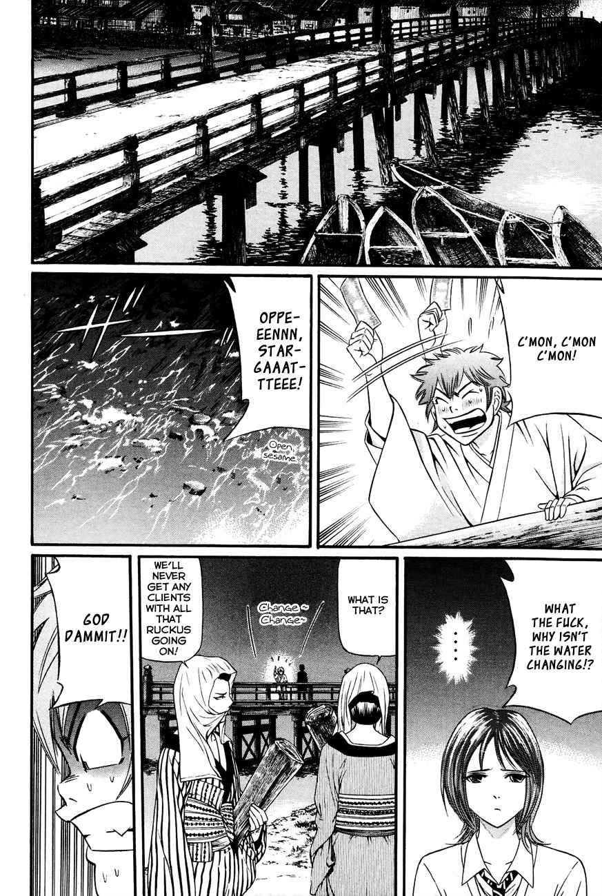 Bakudan! - Bakumatsu Danshi Chapter 8 page 13 - Chapter 8: The True Feelings Of A Bakumatsu Girl