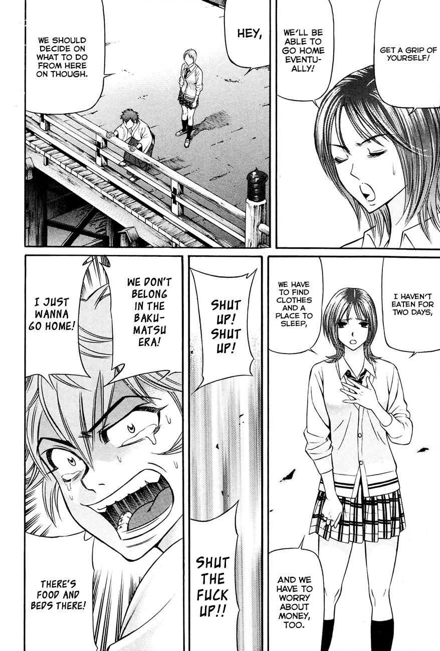 Bakudan! - Bakumatsu Danshi Chapter 8 page 15 - Chapter 8: The True Feelings Of A Bakumatsu Girl