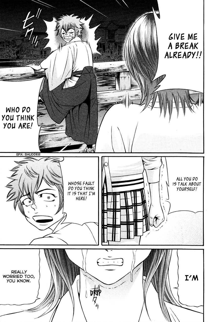Bakudan! - Bakumatsu Danshi Chapter 8 page 16 - Chapter 8: The True Feelings Of A Bakumatsu Girl