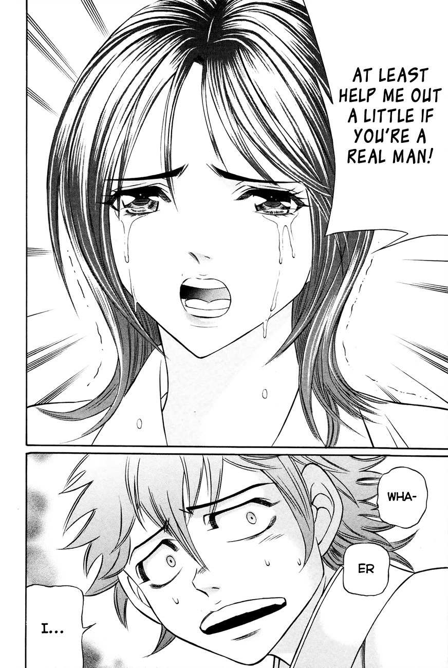 Bakudan! - Bakumatsu Danshi Chapter 8 page 17 - Chapter 8: The True Feelings Of A Bakumatsu Girl
