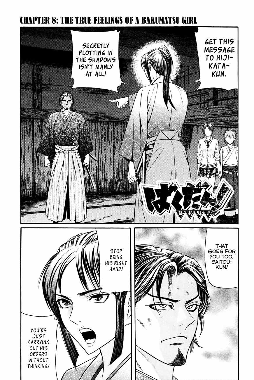 Bakudan! - Bakumatsu Danshi Chapter 8 page 2 - Chapter 8: The True Feelings Of A Bakumatsu Girl