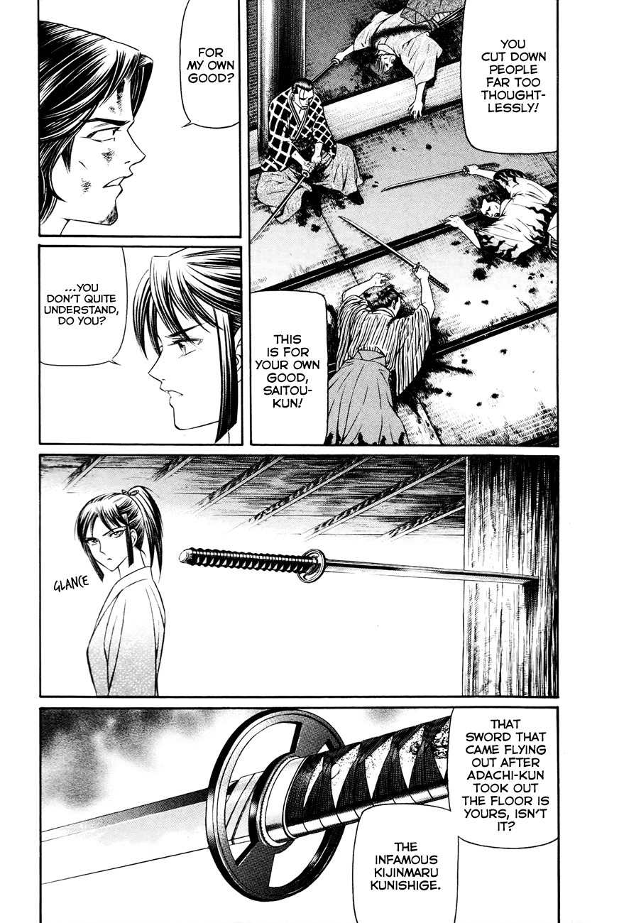 Bakudan! - Bakumatsu Danshi Chapter 8 page 3 - Chapter 8: The True Feelings Of A Bakumatsu Girl