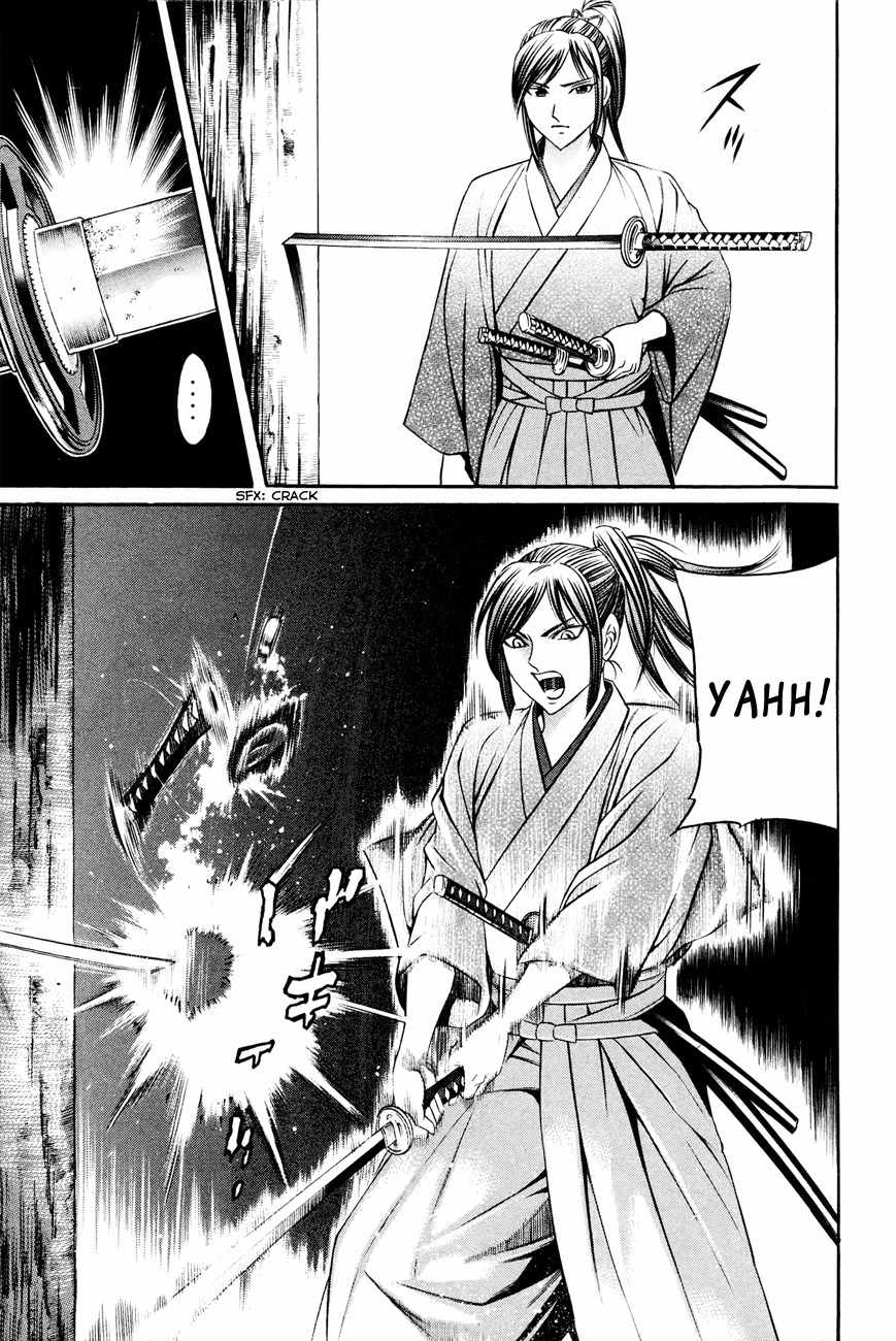 Bakudan! - Bakumatsu Danshi Chapter 8 page 4 - Chapter 8: The True Feelings Of A Bakumatsu Girl