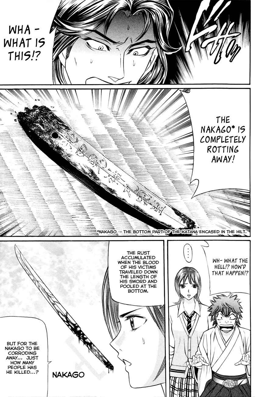 Bakudan! - Bakumatsu Danshi Chapter 8 page 6 - Chapter 8: The True Feelings Of A Bakumatsu Girl