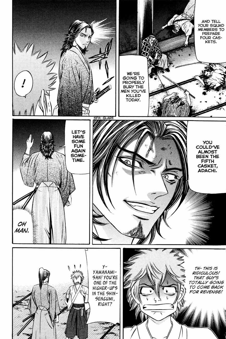 Bakudan! - Bakumatsu Danshi Chapter 8 page 8 - Chapter 8: The True Feelings Of A Bakumatsu Girl