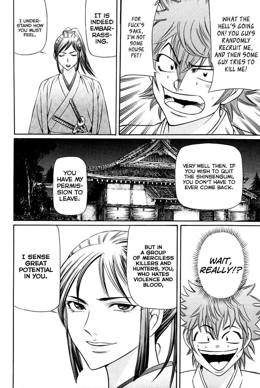Bakudan! - Bakumatsu Danshi Chapter 8 page 9 - Chapter 8: The True Feelings Of A Bakumatsu Girl