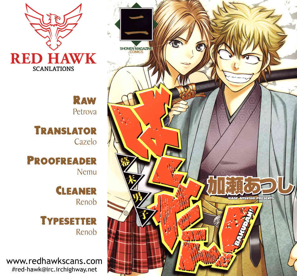 Bakudan! - Bakumatsu Danshi Chapter 9 page 1 - Chapter 9: The Demon From Under The Bridge