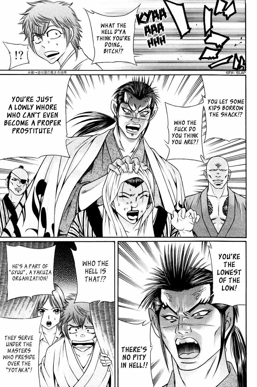 Bakudan! - Bakumatsu Danshi Chapter 9 page 10 - Chapter 9: The Demon From Under The Bridge