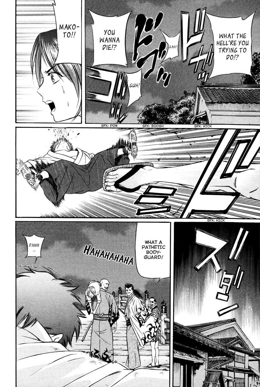 Bakudan! - Bakumatsu Danshi Chapter 9 page 15 - Chapter 9: The Demon From Under The Bridge
