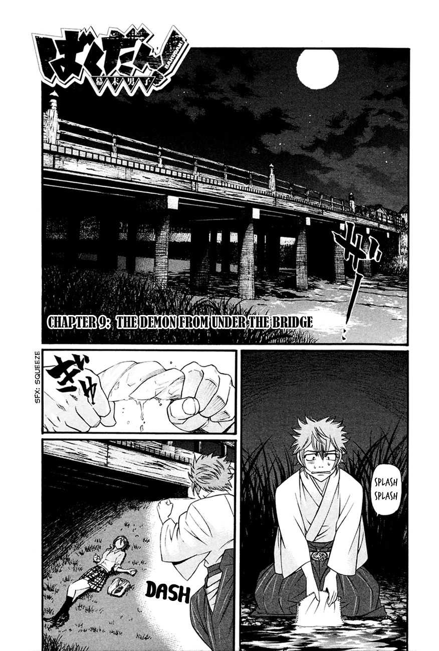 Bakudan! - Bakumatsu Danshi Chapter 9 page 2 - Chapter 9: The Demon From Under The Bridge