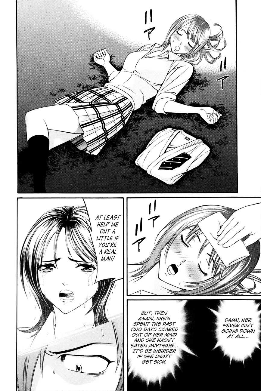 Bakudan! - Bakumatsu Danshi Chapter 9 page 3 - Chapter 9: The Demon From Under The Bridge