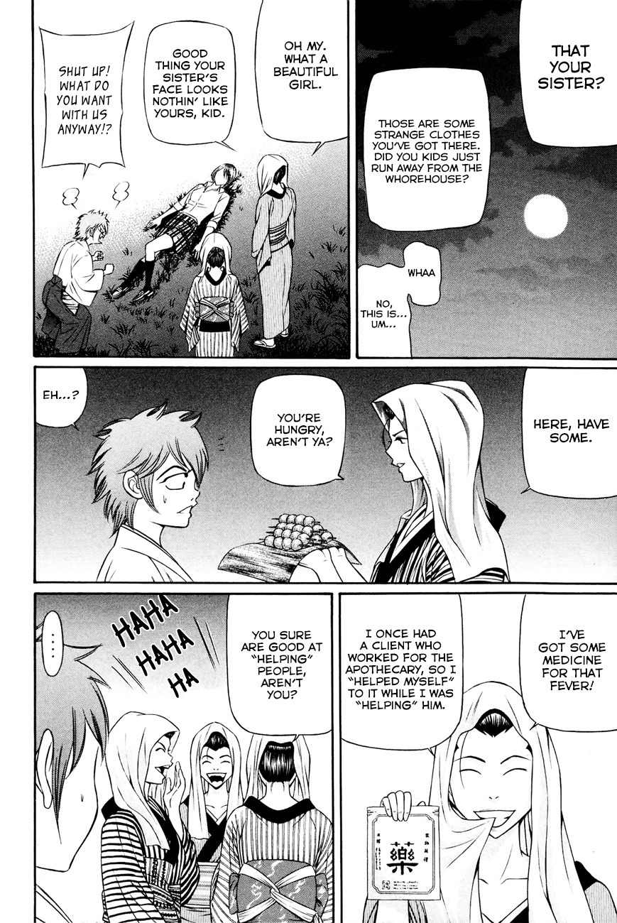 Bakudan! - Bakumatsu Danshi Chapter 9 page 5 - Chapter 9: The Demon From Under The Bridge