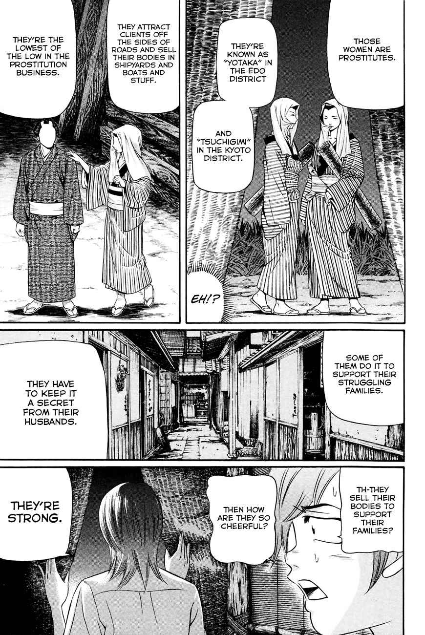 Bakudan! - Bakumatsu Danshi Chapter 9 page 8 - Chapter 9: The Demon From Under The Bridge