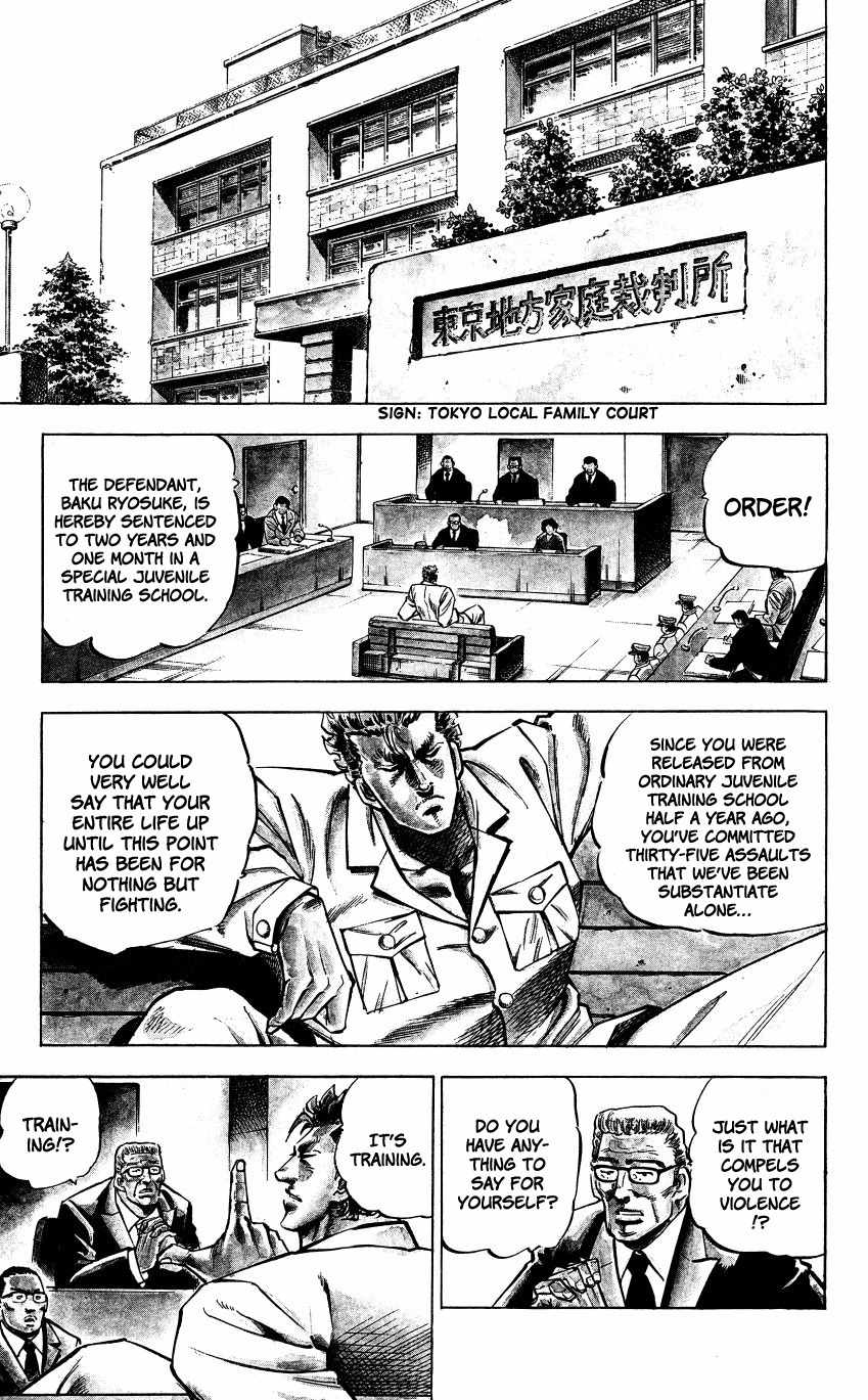 Bakudan (MIYASHITA Akira) Chapter 1 page 10 - Chapter 1: Enter Bakudan!!