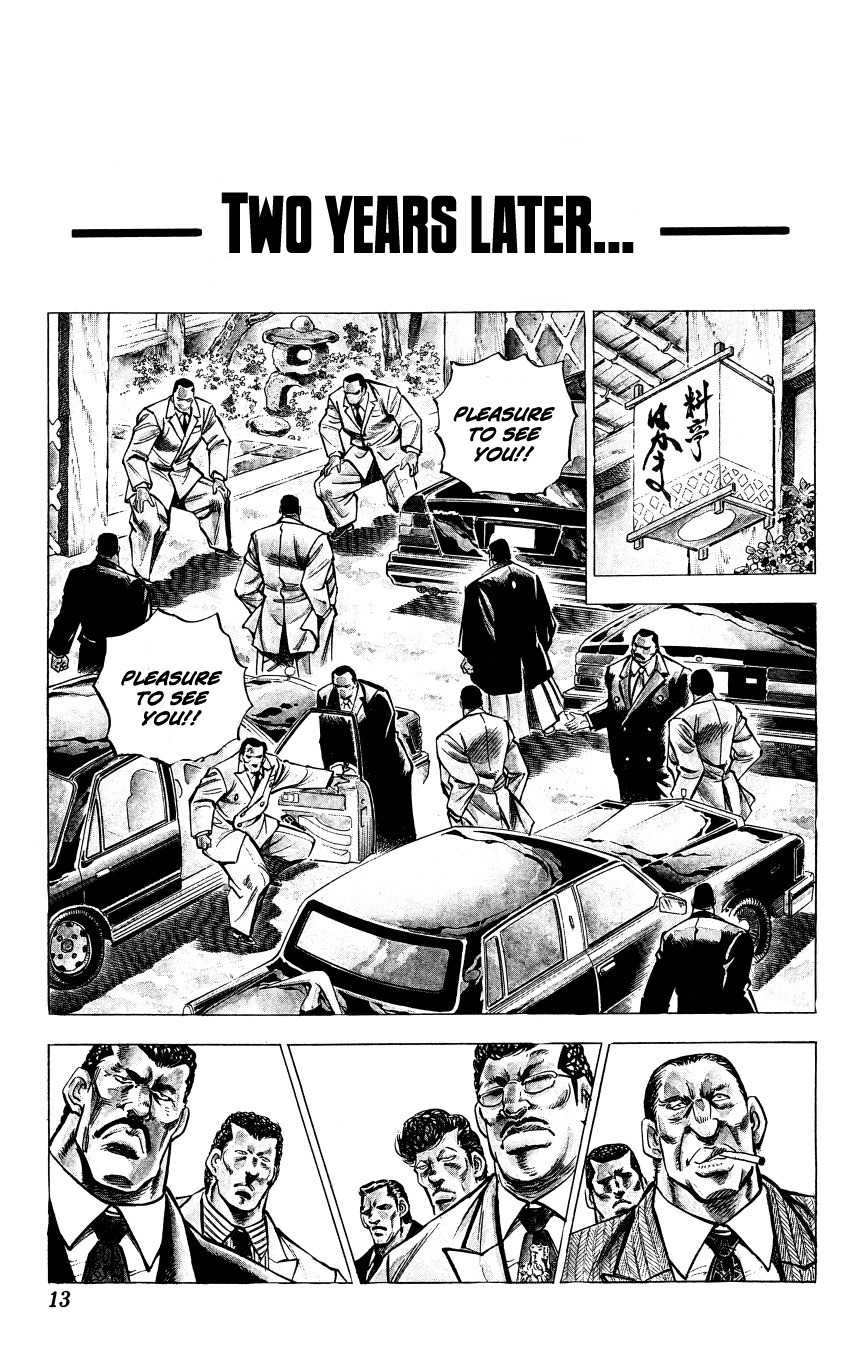Bakudan (MIYASHITA Akira) Chapter 1 page 12 - Chapter 1: Enter Bakudan!!