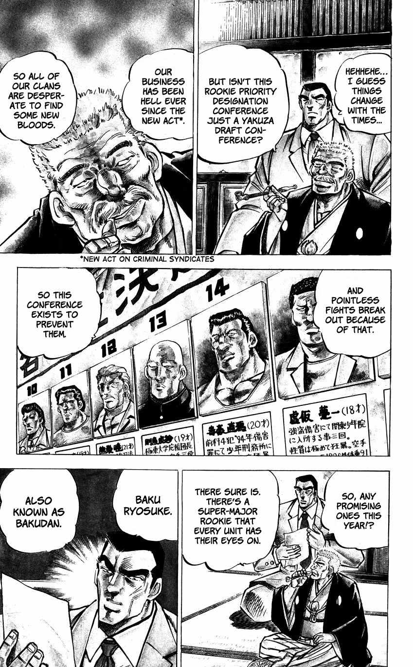 Bakudan (MIYASHITA Akira) Chapter 1 page 14 - Chapter 1: Enter Bakudan!!