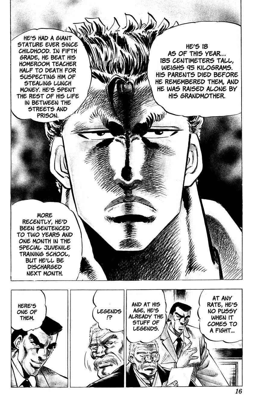 Bakudan (MIYASHITA Akira) Chapter 1 page 15 - Chapter 1: Enter Bakudan!!